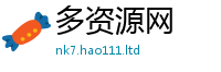 2025新资料免费大全以7777788888管家婆凤凰网查一下云间玉箭